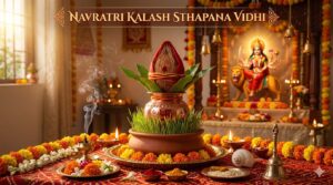 नवरात्रि में कलश स्थापना कैसे करें? नवरात्रि में कलश स्थापना की विधि – जौ, नारियल और आम के पत्तों के साथ स्थापित पवित्र कलश